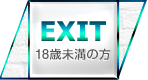 EXIT